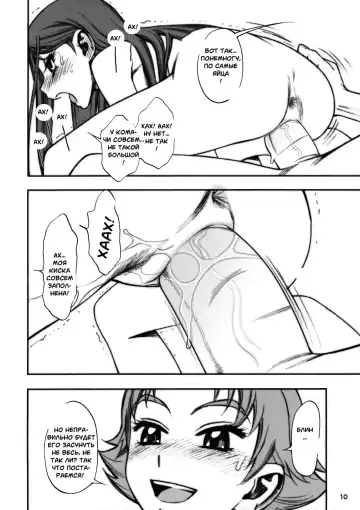 [Minazuki Juuzou] Karerin (decensored) Fhentai.net - Page 7