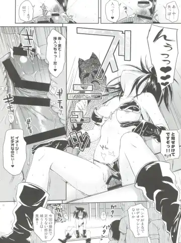 [Shimanto Shisakugata] MAGICAL☆IV Fhentai - Page 19