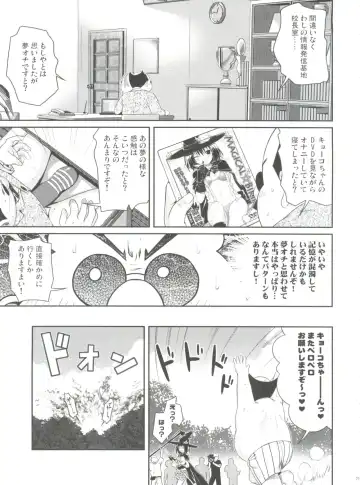[Shimanto Shisakugata] MAGICAL☆IV Fhentai - Page 22