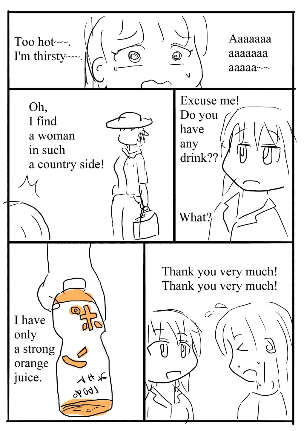 [Hidesys] The Jelly Drink Onahole Fhentai.net - Page 2