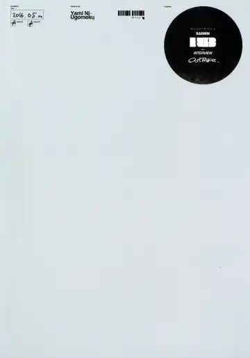 [Dokurosan] Nitta Minami no Saimin Dosukebe Interview Outtake + Omake Paper Fhentai - Page 22