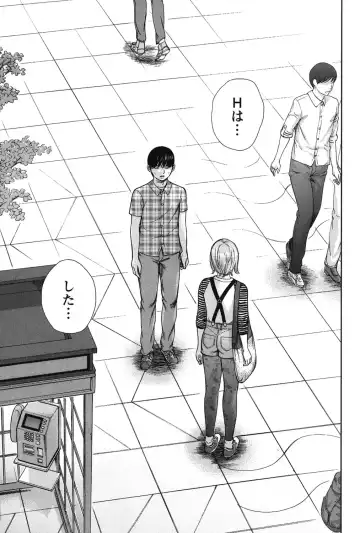 [Shikishiro Konomi] Ayamachi, Hajimemashite. 2 Fhentai - Page 114