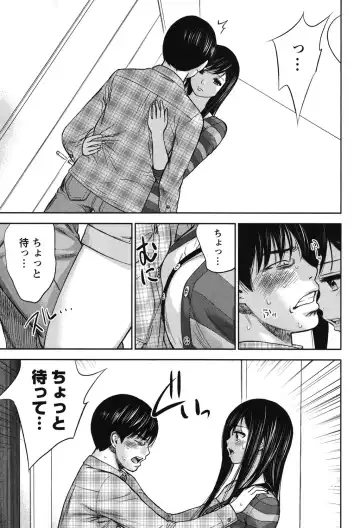 [Shikishiro Konomi] Ayamachi, Hajimemashite. 2 Fhentai - Page 168