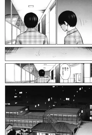 [Shikishiro Konomi] Ayamachi, Hajimemashite. 2 Fhentai - Page 181