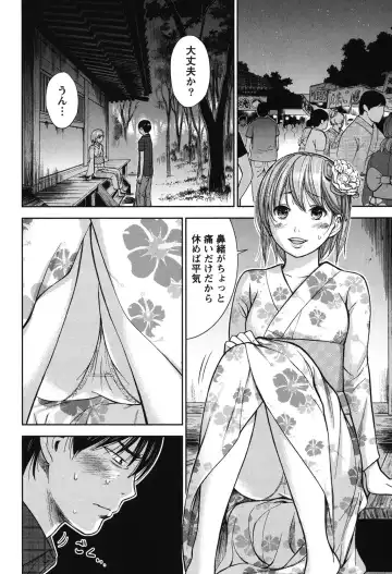[Shikishiro Konomi] Ayamachi, Hajimemashite. 2 Fhentai - Page 49