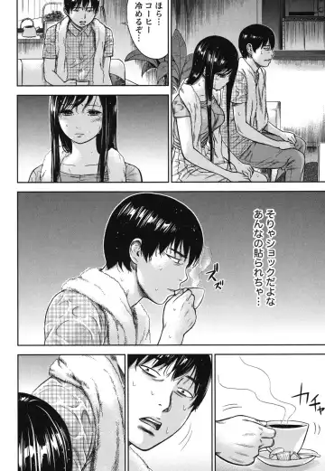 [Shikishiro Konomi] Ayamachi, Hajimemashite. 2 Fhentai - Page 75