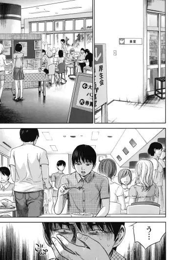 [Shikishiro Konomi] Ayamachi, Hajimemashite. 2 Fhentai - Page 92