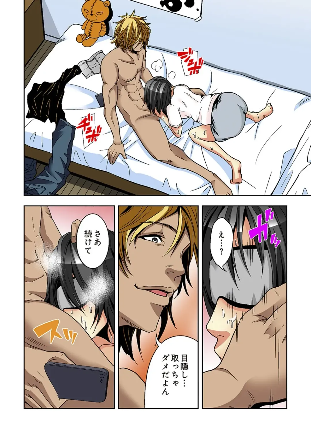 [Ooishi Hiroto] 0 Koi ～Kanzenban～ Jou Fhentai - Page 102