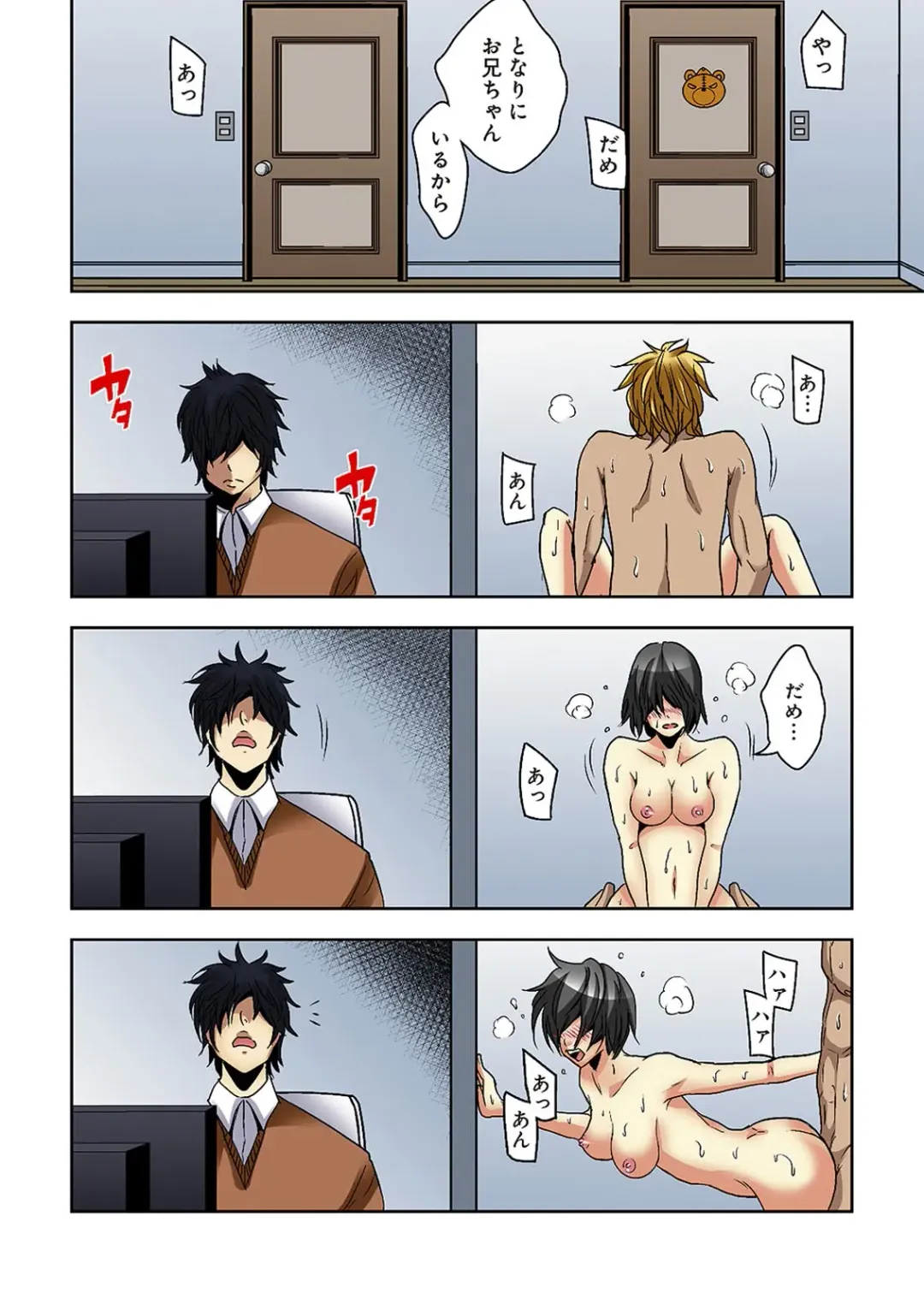 [Ooishi Hiroto] 0 Koi ～Kanzenban～ Jou Fhentai - Page 108