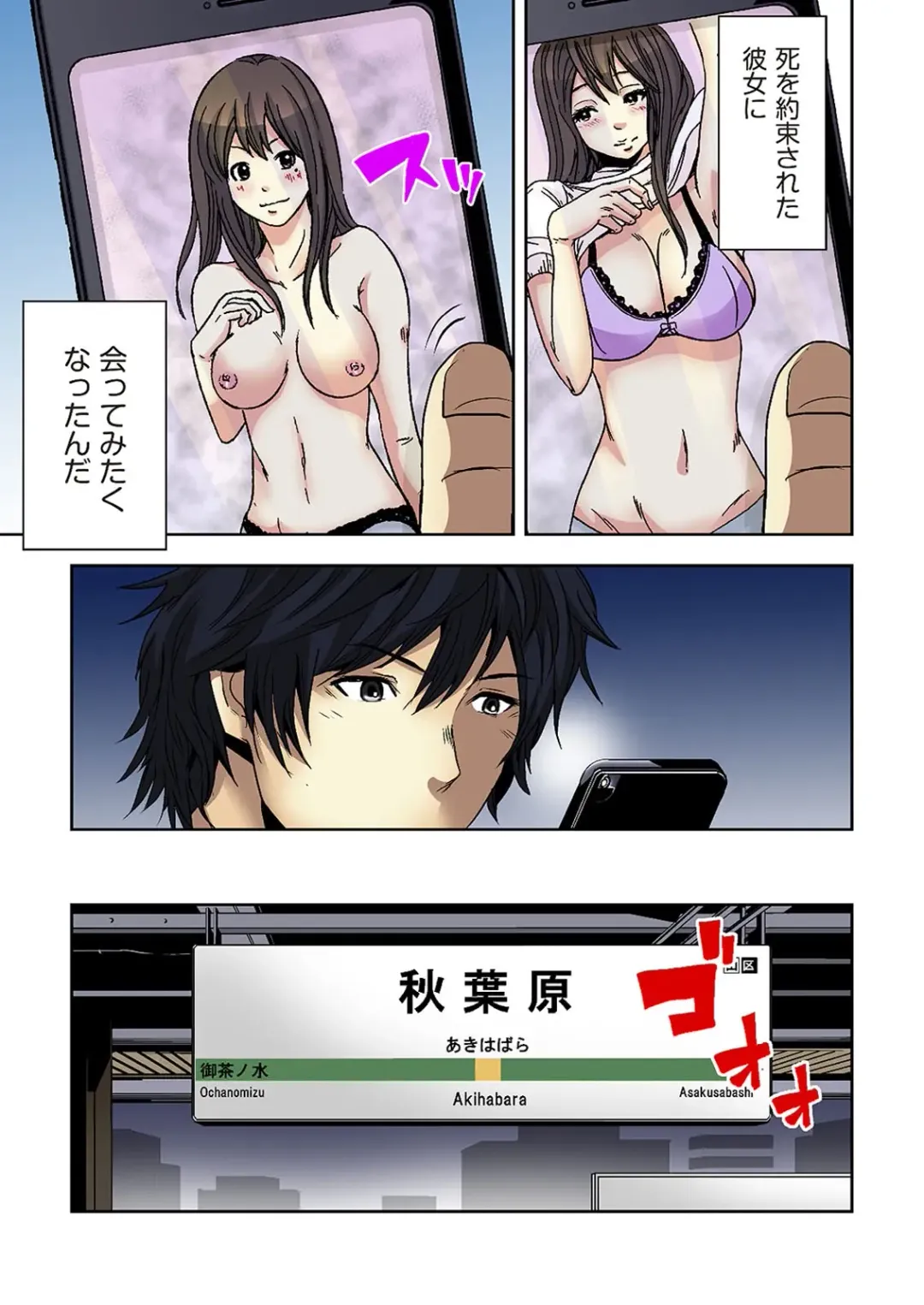 [Ooishi Hiroto] 0 Koi ～Kanzenban～ Jou Fhentai - Page 111