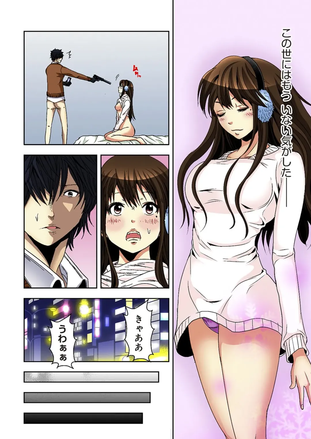 [Ooishi Hiroto] 0 Koi ～Kanzenban～ Jou Fhentai - Page 118