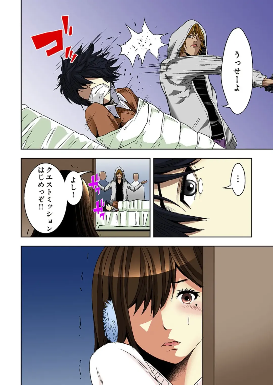 [Ooishi Hiroto] 0 Koi ～Kanzenban～ Jou Fhentai - Page 122