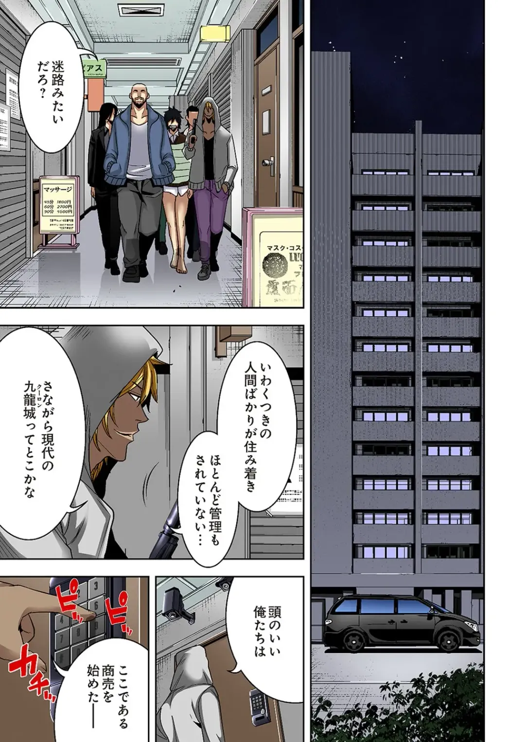 [Ooishi Hiroto] 0 Koi ～Kanzenban～ Jou Fhentai - Page 131