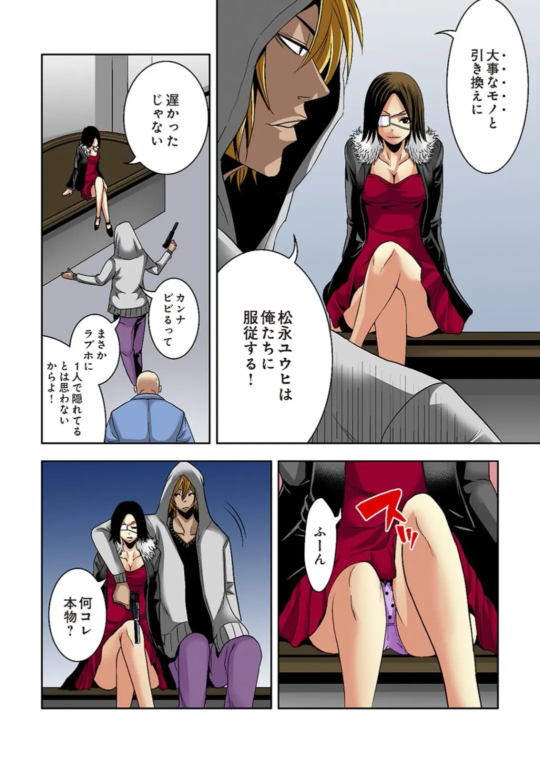 [Ooishi Hiroto] 0 Koi ～Kanzenban～ Jou Fhentai - Page 136