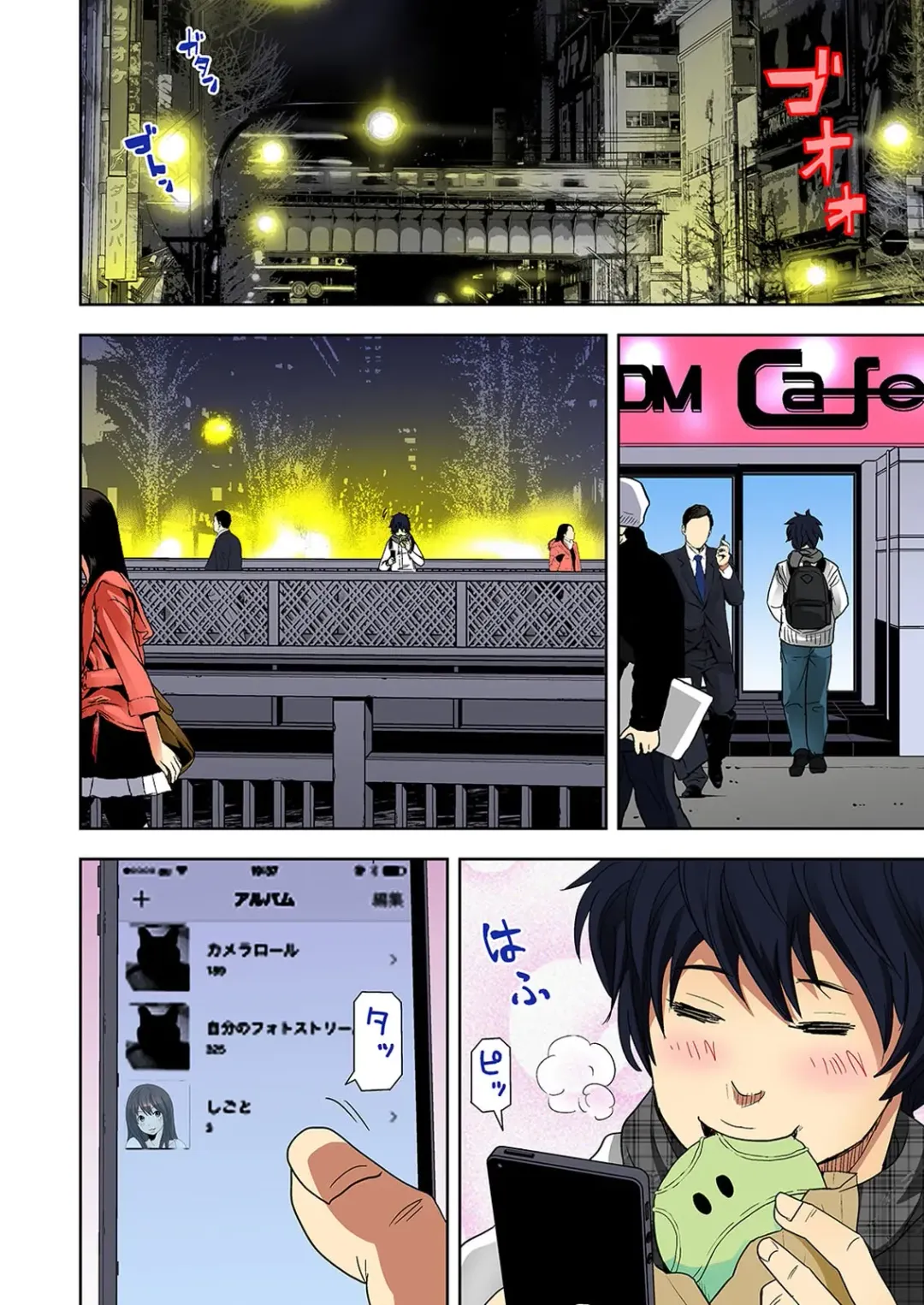 [Ooishi Hiroto] 0 Koi ～Kanzenban～ Jou Fhentai - Page 14