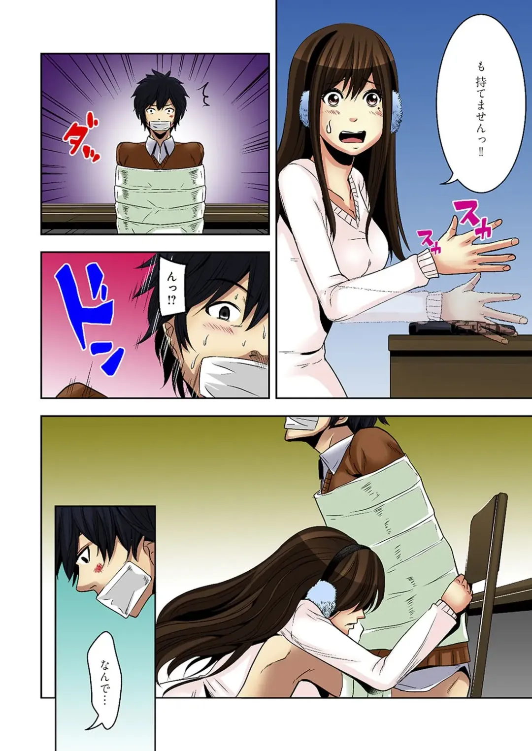 [Ooishi Hiroto] 0 Koi ～Kanzenban～ Jou Fhentai - Page 142