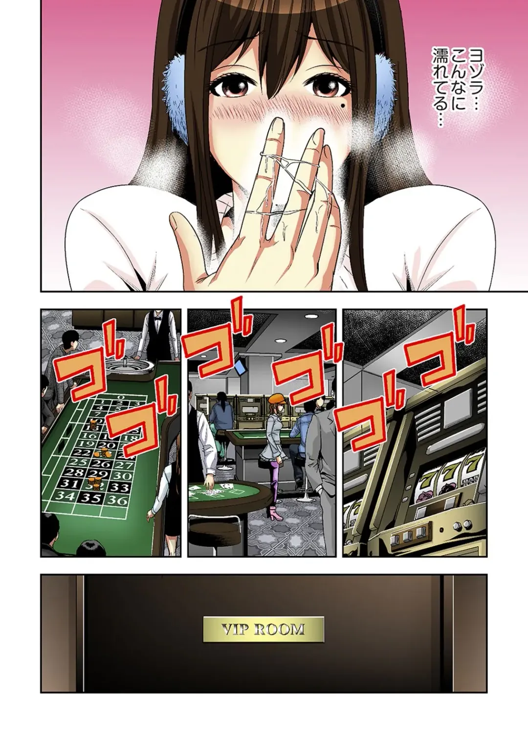 [Ooishi Hiroto] 0 Koi ～Kanzenban～ Jou Fhentai - Page 148