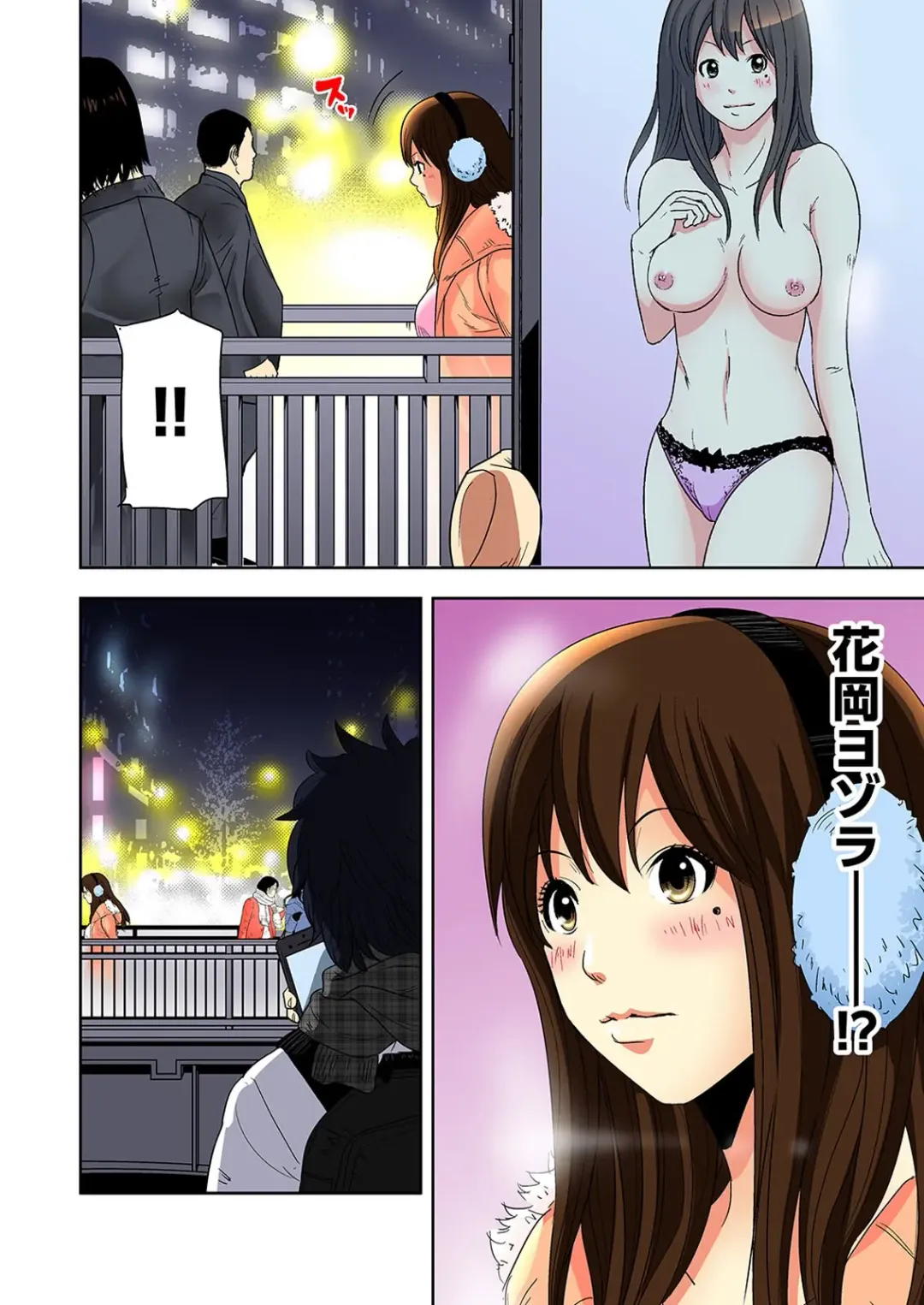 [Ooishi Hiroto] 0 Koi ～Kanzenban～ Jou Fhentai - Page 16