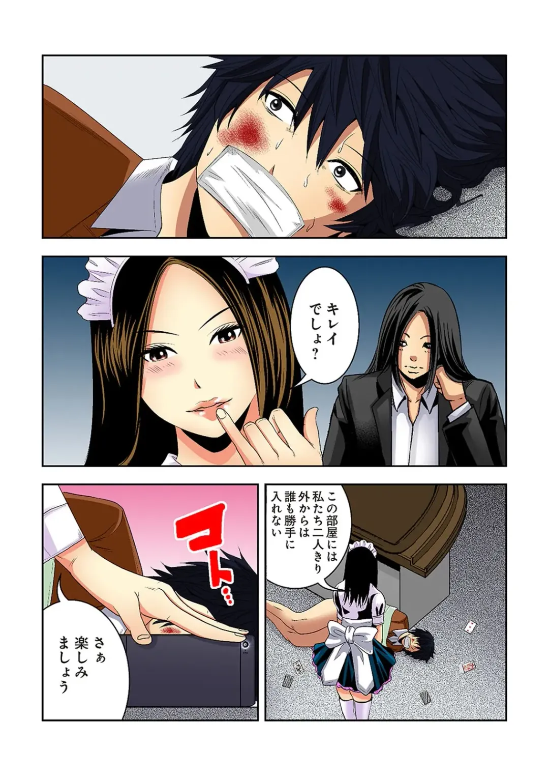 [Ooishi Hiroto] 0 Koi ～Kanzenban～ Jou Fhentai - Page 163