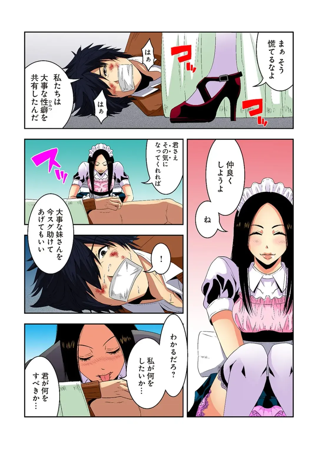 [Ooishi Hiroto] 0 Koi ～Kanzenban～ Jou Fhentai - Page 173