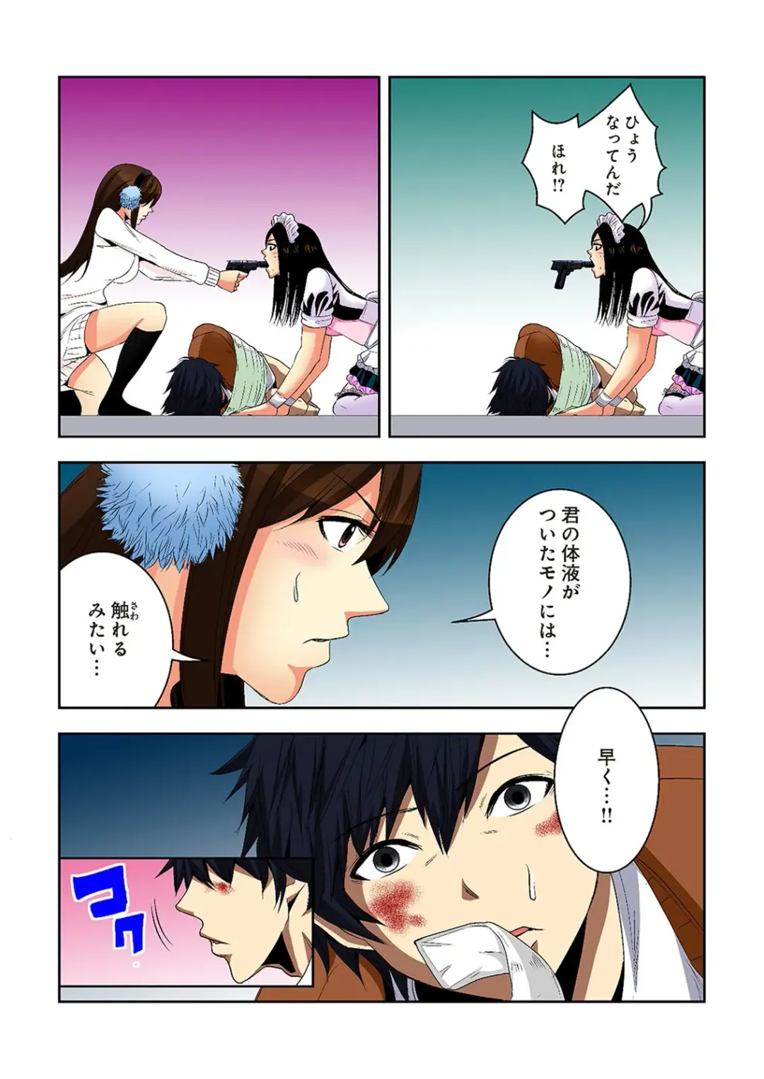 [Ooishi Hiroto] 0 Koi ～Kanzenban～ Jou Fhentai - Page 176