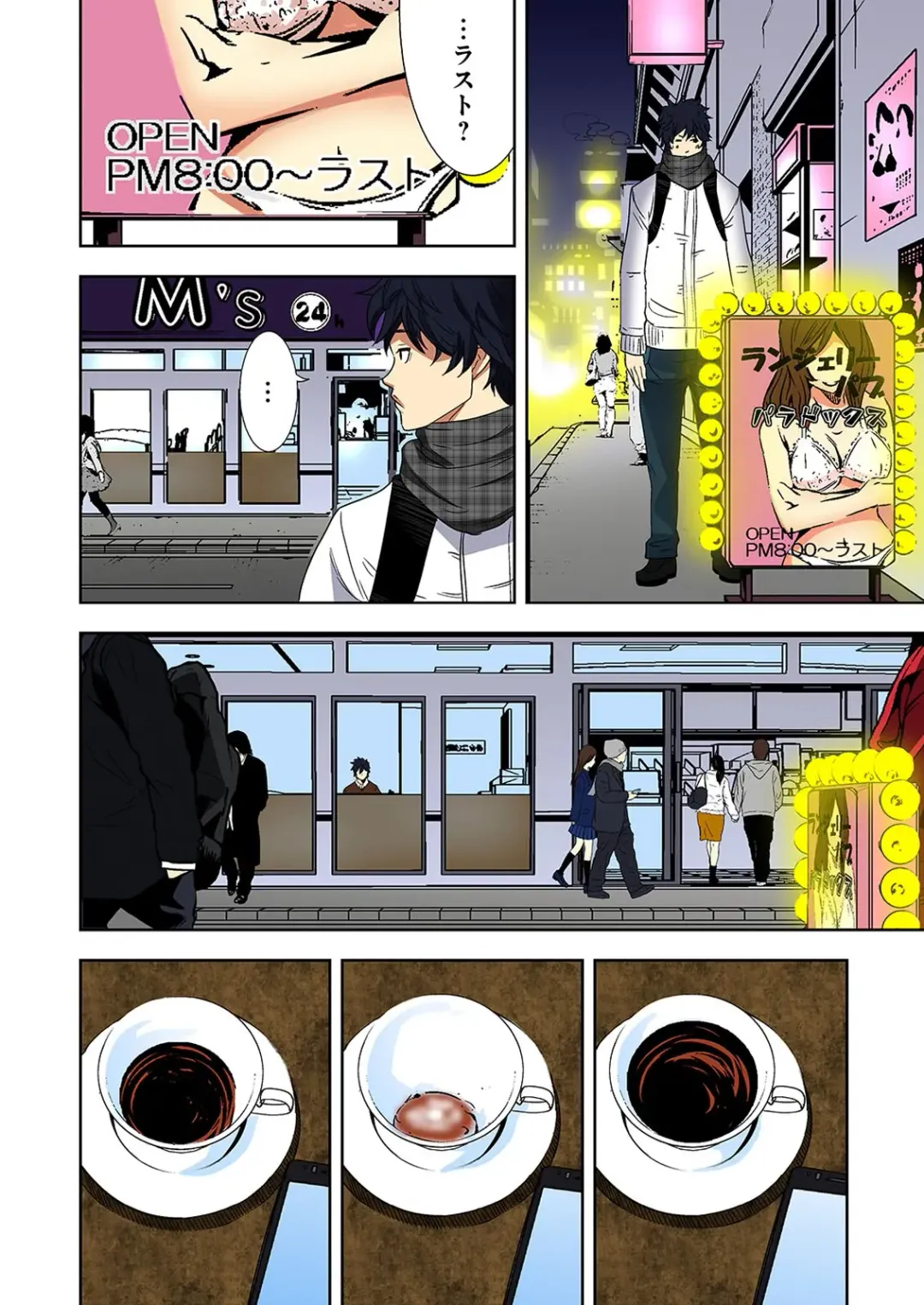 [Ooishi Hiroto] 0 Koi ～Kanzenban～ Jou Fhentai - Page 18