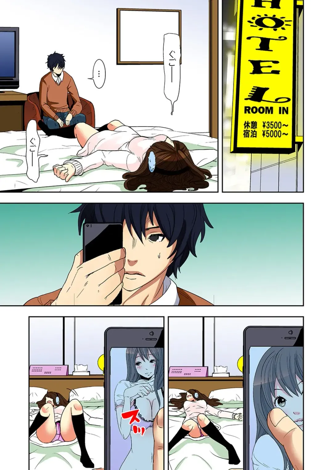 [Ooishi Hiroto] 0 Koi ～Kanzenban～ Jou Fhentai - Page 23