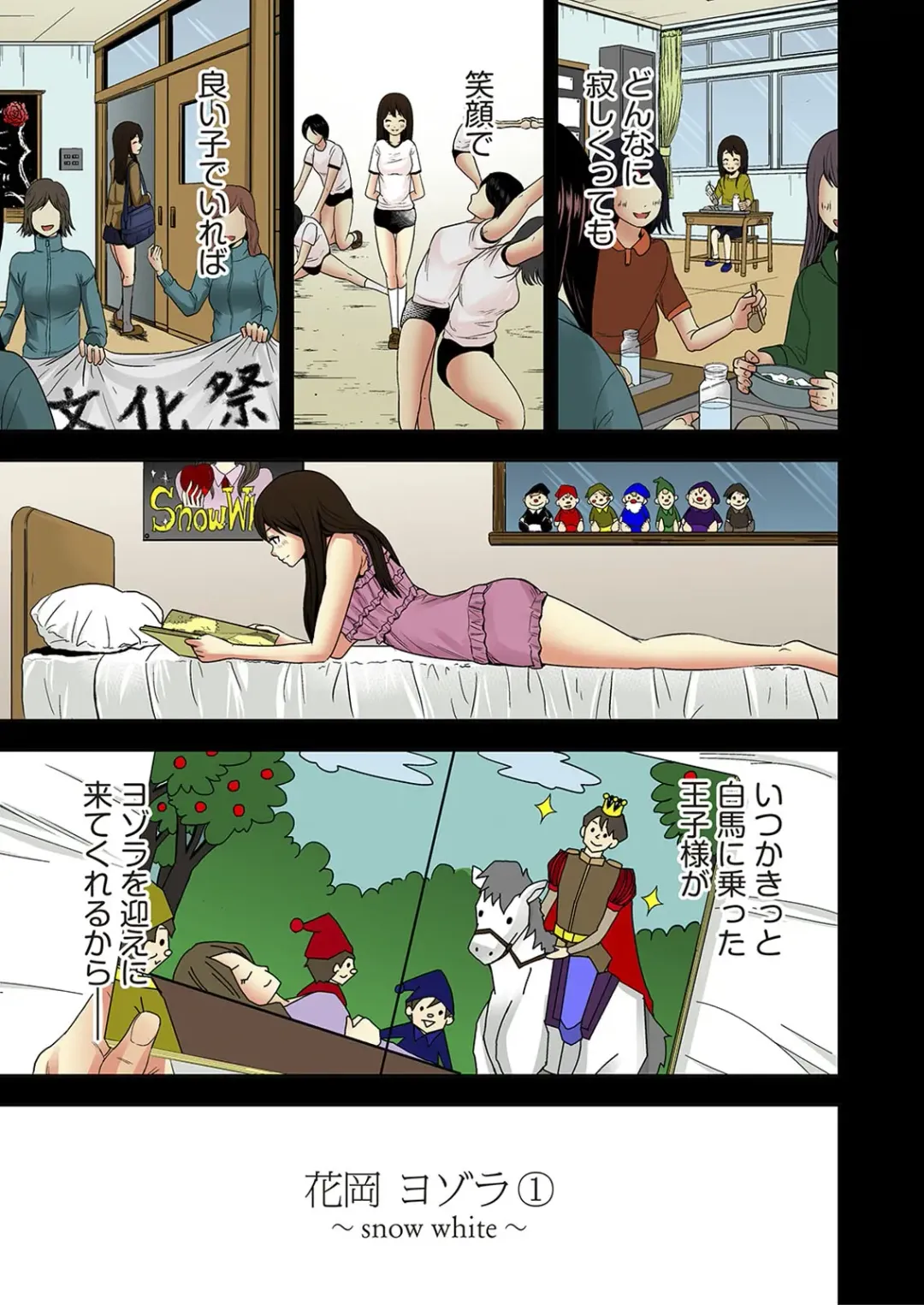 [Ooishi Hiroto] 0 Koi ～Kanzenban～ Jou Fhentai - Page 35