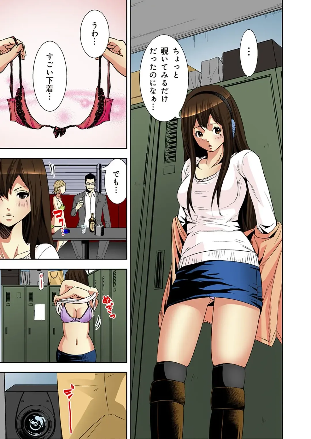 [Ooishi Hiroto] 0 Koi ～Kanzenban～ Jou Fhentai - Page 49