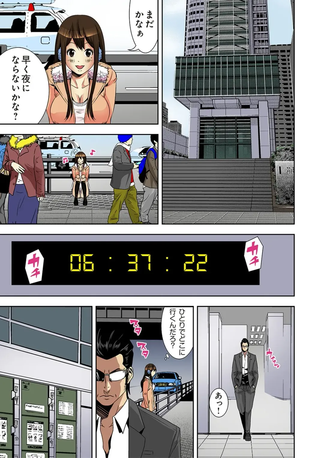 [Ooishi Hiroto] 0 Koi ～Kanzenban～ Jou Fhentai - Page 57