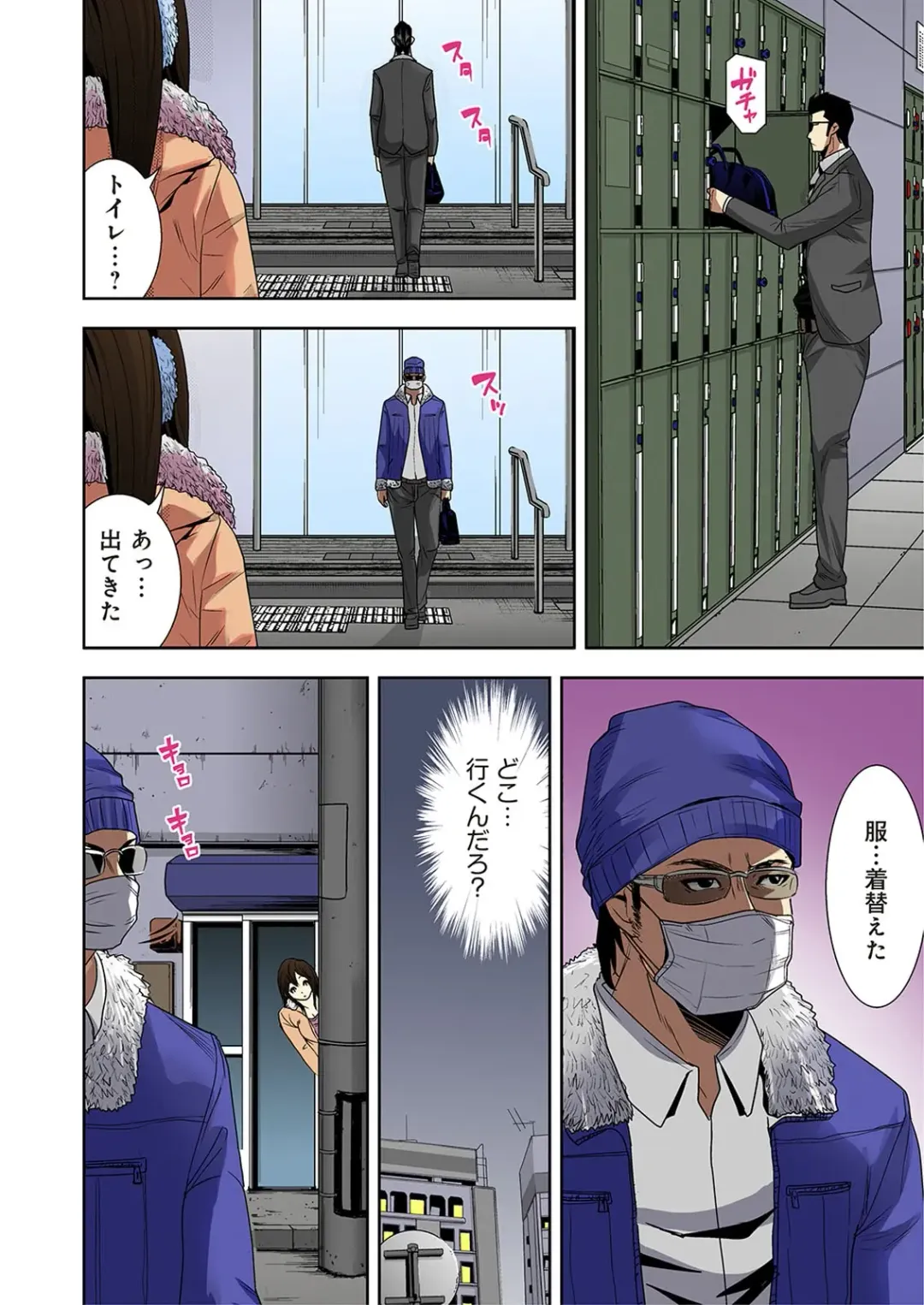 [Ooishi Hiroto] 0 Koi ～Kanzenban～ Jou Fhentai - Page 58