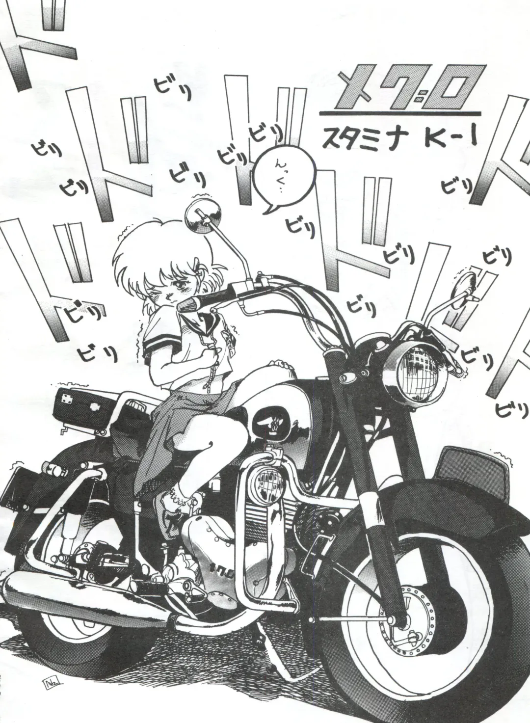 [Yorozu] Toppatsu Yamaizuki Bishoujo Hon Fhentai - Page 26