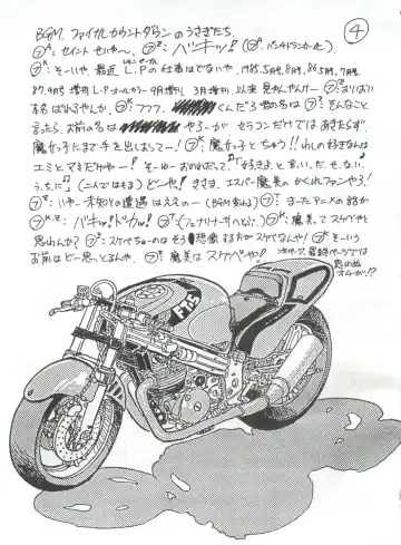 [Yorozu] Toppatsu Yamaizuki Bishoujo Hon Fhentai - Page 19