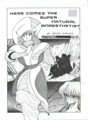 [Yorozu] Toppatsu Yamaizuki Bishoujo Hon Fhentai - Page 21