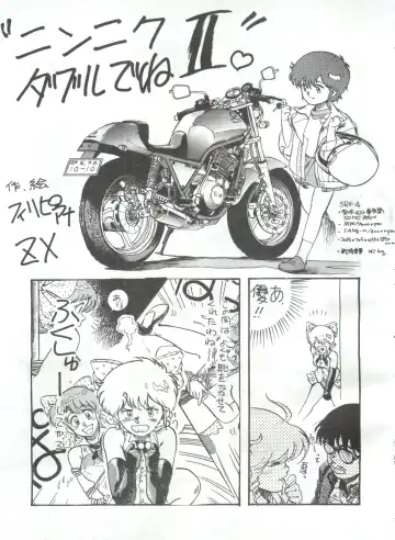 [Yorozu] Toppatsu Yamaizuki Bishoujo Hon Fhentai - Page 27