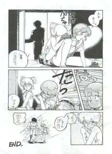 [Yorozu] Toppatsu Yamaizuki Bishoujo Hon Fhentai - Page 33