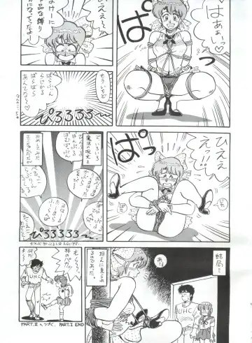 [Yorozu] Toppatsu Yamaizuki Bishoujo Hon Fhentai - Page 9