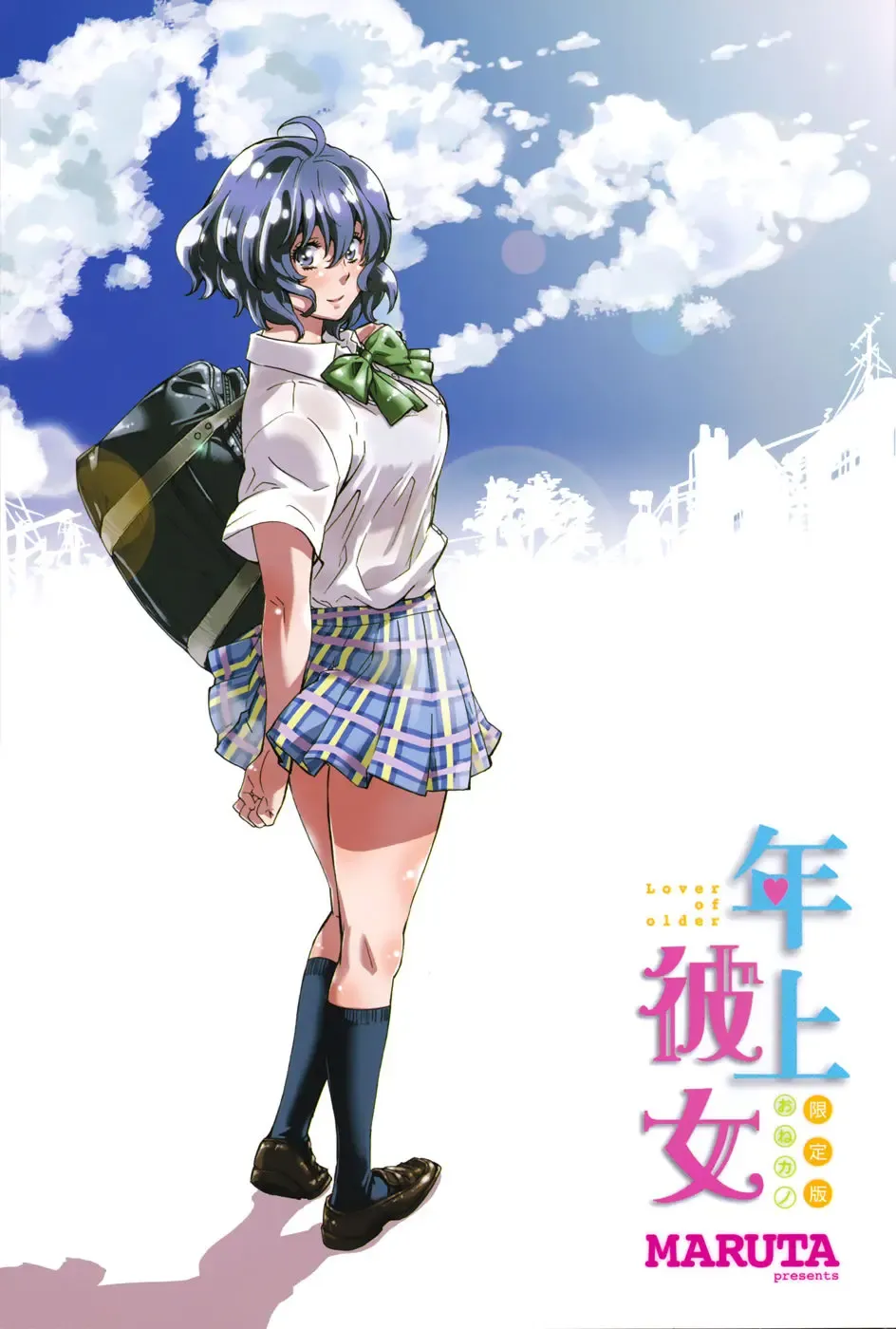 [Maruta] Hatsukoi no Oto #1 | Звуки первой любви - Ch. 1 Fhentai - Page 2