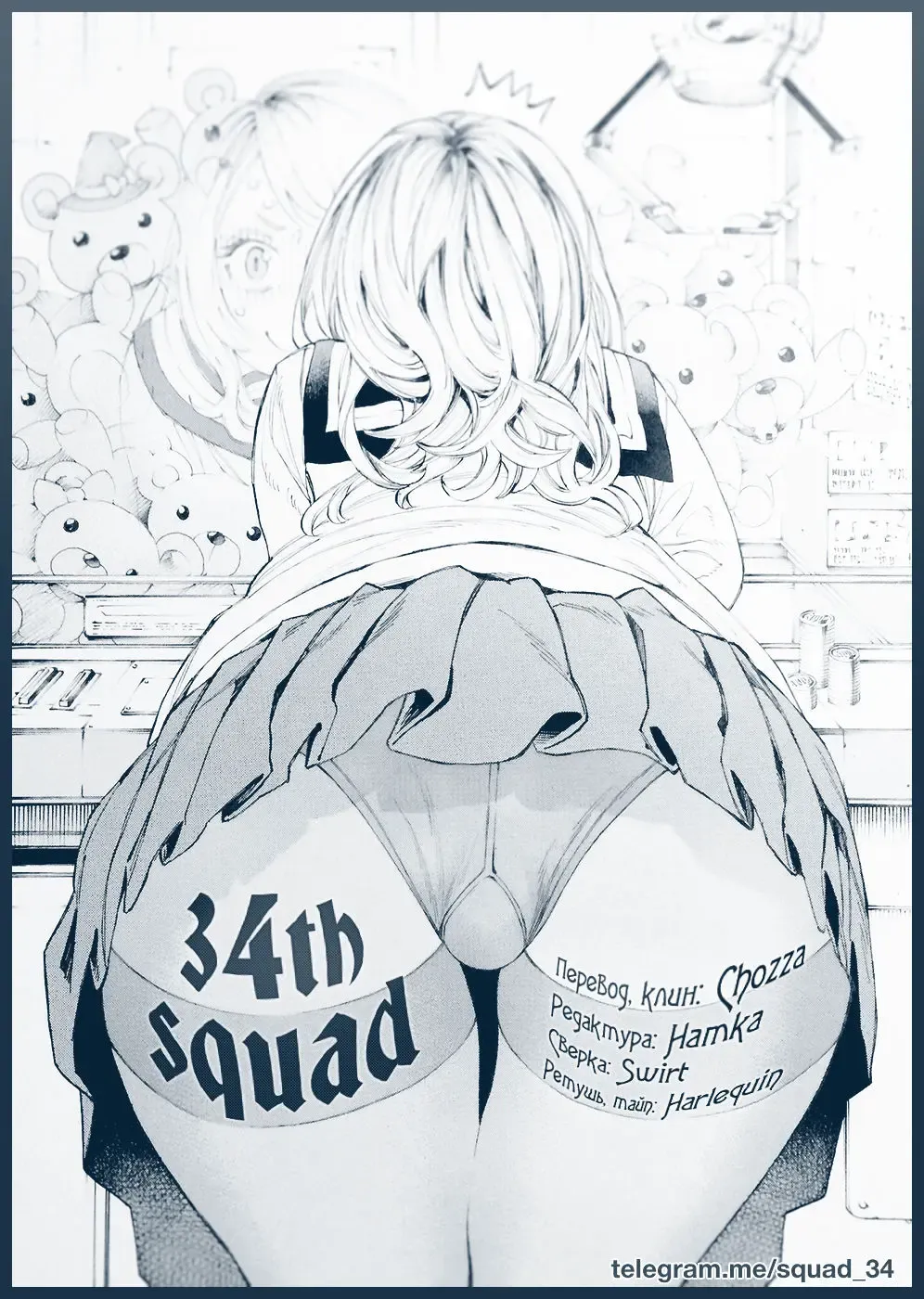 [Maruta] Hatsukoi no Oto #1 | Звуки первой любви - Ch. 1 Fhentai - Page 23