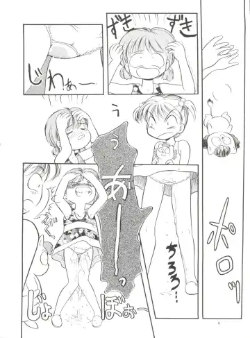 [Tama Noboru] Manami-chan to Asobou Fhentai.net - Page 7