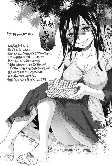 [Momonosuke] Hajimete no Renai Hajimete no Kanojo Fhentai - Page 100