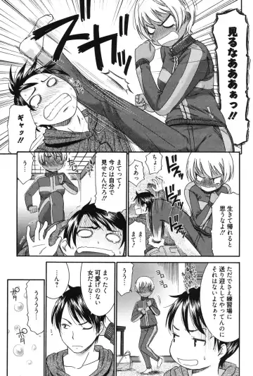 [Momonosuke] Hajimete no Renai Hajimete no Kanojo Fhentai - Page 12