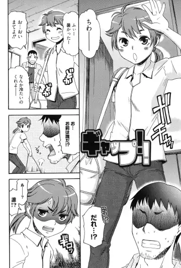 [Momonosuke] Hajimete no Renai Hajimete no Kanojo Fhentai - Page 139