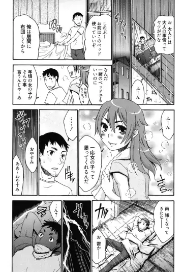 [Momonosuke] Hajimete no Renai Hajimete no Kanojo Fhentai - Page 142