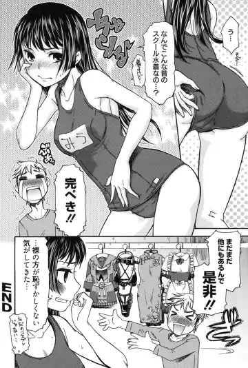 [Momonosuke] Hajimete no Renai Hajimete no Kanojo Fhentai - Page 173
