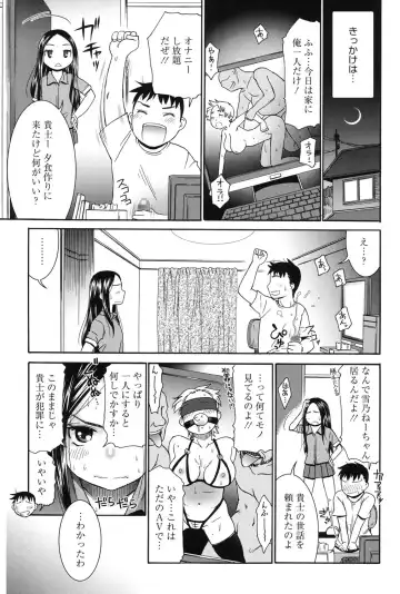 [Momonosuke] Hajimete no Renai Hajimete no Kanojo Fhentai - Page 30