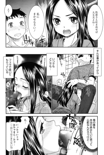 [Momonosuke] Hajimete no Renai Hajimete no Kanojo Fhentai - Page 31