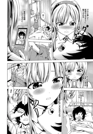 [Neko Mode] Hatsu Kyun! Fhentai.net - Page 99