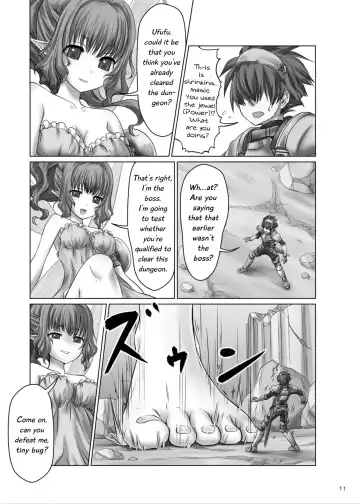 [Hakuto] Dungeon Quest Fhentai - Page 3