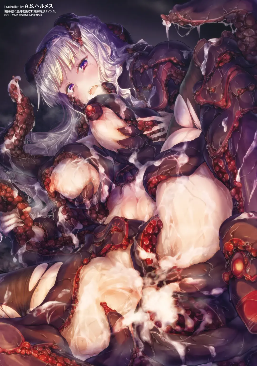 2D Comic Magazine Shokushu Yoroi ni Zenshin o Okasare Mugen Zecchou! Vol. 3 Fhentai - Page 90